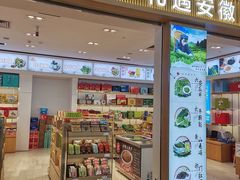 -合肥新桥国际机场-航站楼