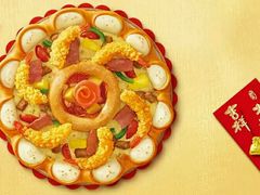 -必胜客(安盛金马店)