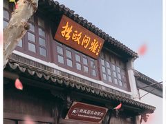 -拙政园