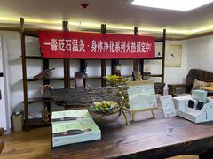 -一淼推拿按摩连锁(乐松店)