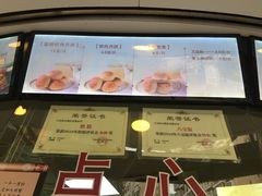 菜单-王宝和酒家(黄浦店)