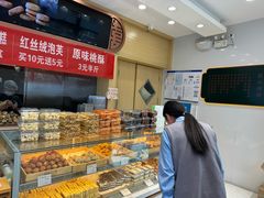 -酥翁·PASTRY糕点(牡丹园店)