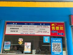 -海角城白海豚浪漫海滩