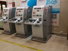 -中国工商银行(广州江南西路支行)