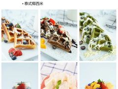 -美斯烘焙培训学院•蛋糕•面包•咖啡(宝安校区)