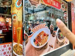 -滋味满屋美食坊(上海街店)