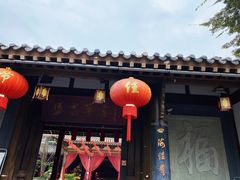 -昌州古城