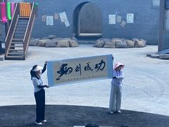 -白鹿原影视城