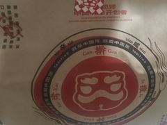 -塔斯汀中国汉堡(徐汇汇京广场店)