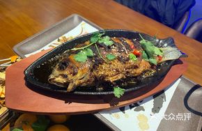 Spicy Iron Plate Carp
