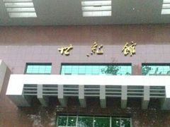 -中国人民大学游泳馆