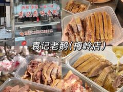 -陈记菜馆·非遗淮扬菜(东关街教场店)