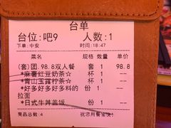 -饭町二郎日式综合茶餐(中安广场店)