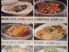 菜单-鄱阳湖·江西小炒·瓦罐煨汤(五道口店)