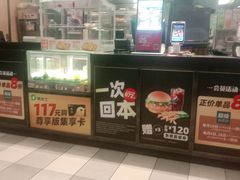 -德克士(崂山百货店)