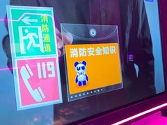 -星聚会KTV X Party(万象城店)