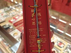 -上海白云观