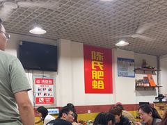 -陈氏肥蛤(小纬六路总店)