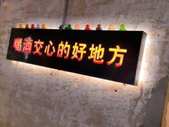 -江湖六膳門串串香(隆礼路店)