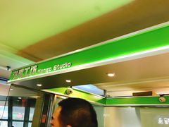 -漫果工坊(西单大悦城店)