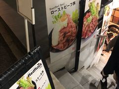 -Red Rock(原宿店)
