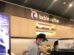 -瑞幸咖啡(盛博广场店)