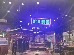 -萍姐火锅·公路夜市(打浦桥日月光店)
