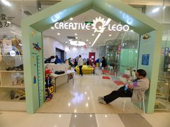 -百变创造力活动中心(虹口龙之梦中心店)