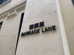 -大馆(前中区警署建築群)