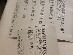 -金春禧(万象天成店)