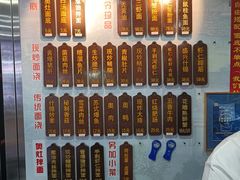 -孙盛兴奥灶面馆·蟹黄面·三虾面(山塘街总店)