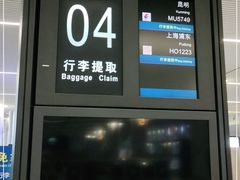 -长沙黄花国际机场-T1航站楼