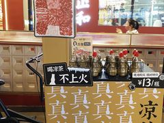-潮正和潮汕牛肉火锅·老字号(番禺万达店)