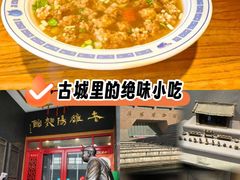 -老雒阳面馆·水席·洛阳菜(王城路店)