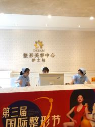 点击看大图 -昆明梦想医疗美容医院