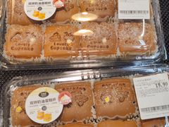 -沃尔玛(中山北路店)