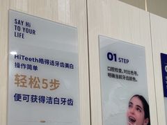 -登特口腔医院(鼓楼东街口店)