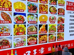 -东北酱骨头馆(蓁巷店)