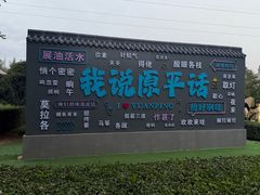 -天涯山