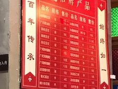 -冰泉豆浆馆(阳朔店)