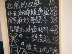 -鑫真味私房菜馆