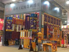 -宁波国际会展中心