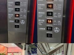 -重庆北碚万达广场