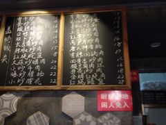-对面面馆