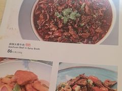 -鹿港小镇(西单大悦城店)