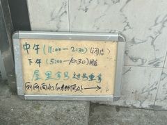 -洪福亮酒家(南草厂街店)