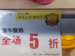 -九田家黑牛烤肉料理(太阳城店)
