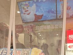 -蜜雪冰城(大明湖菜市新村店)