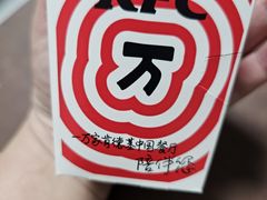 -肯德基(大悦城D馆店)