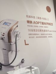 -加减美医美连锁品牌